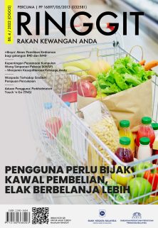 BNM & FOMCA | Ringgit i4 BNM & FOMCA | Ringgit i4